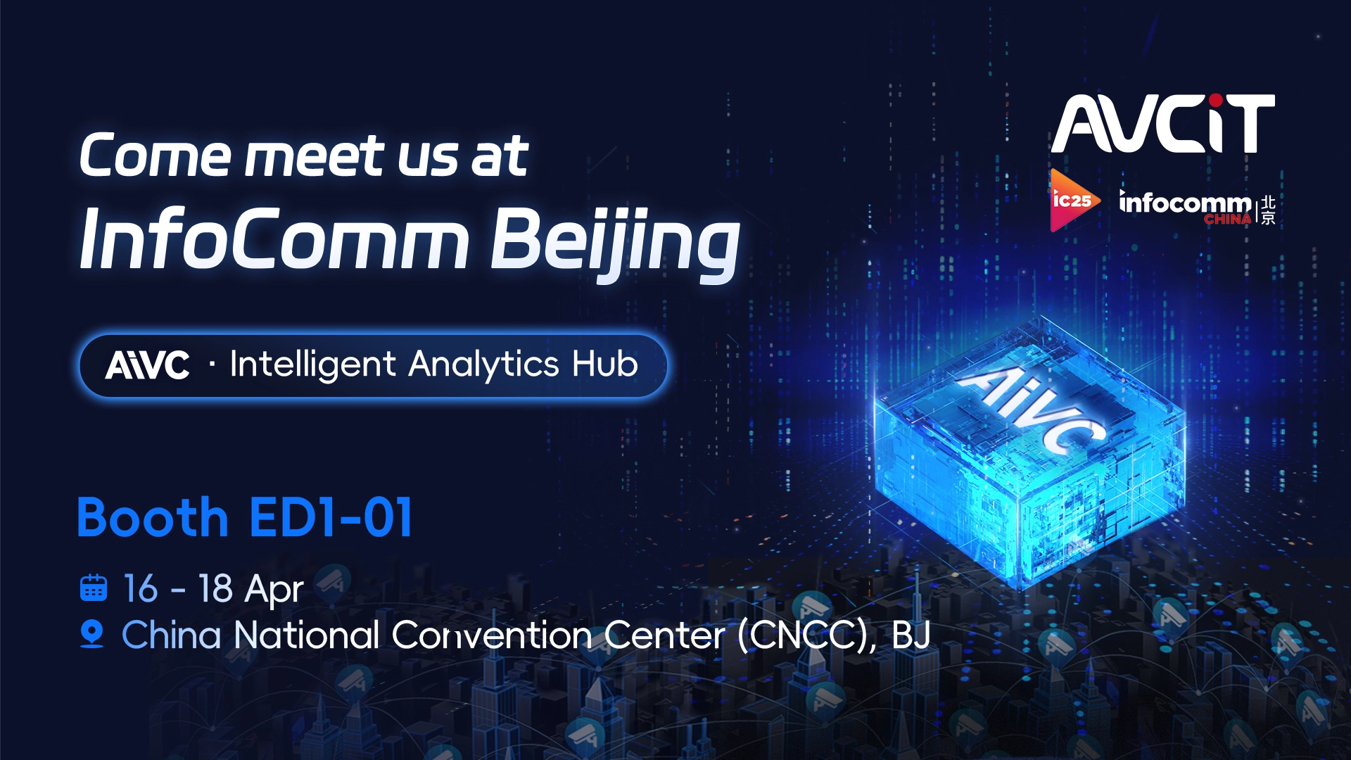 Ven a encontrarnos en el 2025 de InfoComm en Beijing